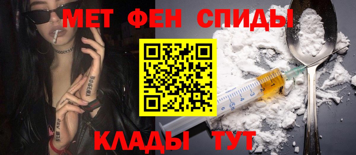 Миллерово  АМФЕТАМИН  Вход с VPN  АМФ 97% 