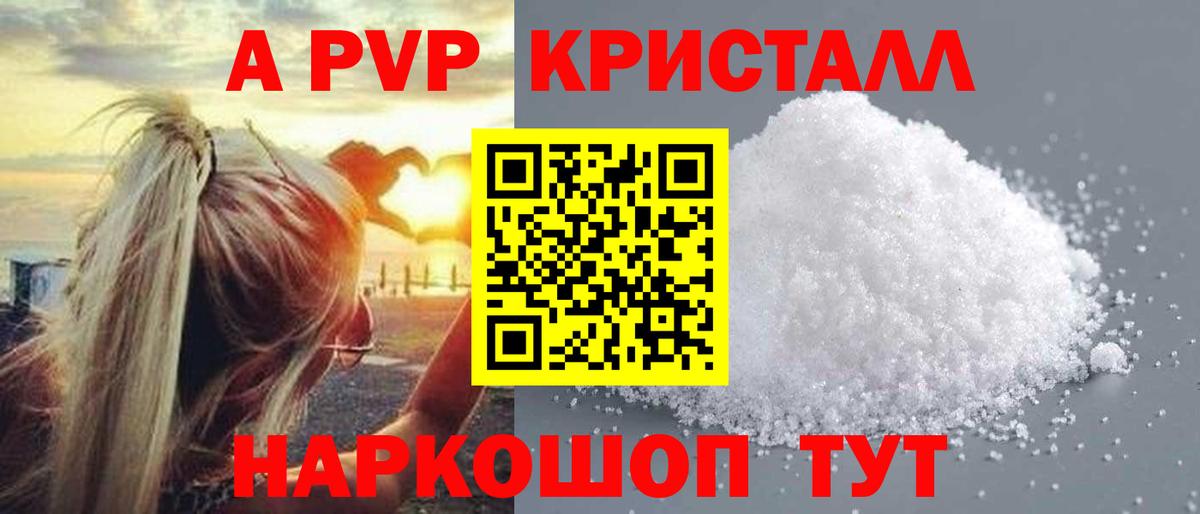 Alfa_PVP мука  Alfa_PVP СК КРИС  купить  цена  Миллерово  Вход с VPN  Alpha-PVP крисы CK 
