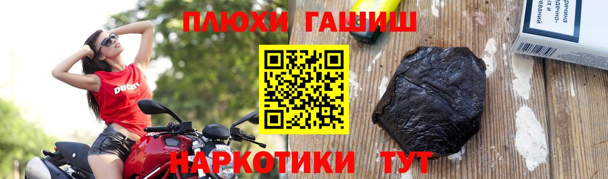 ГАШИШ Изолятор Миллерово