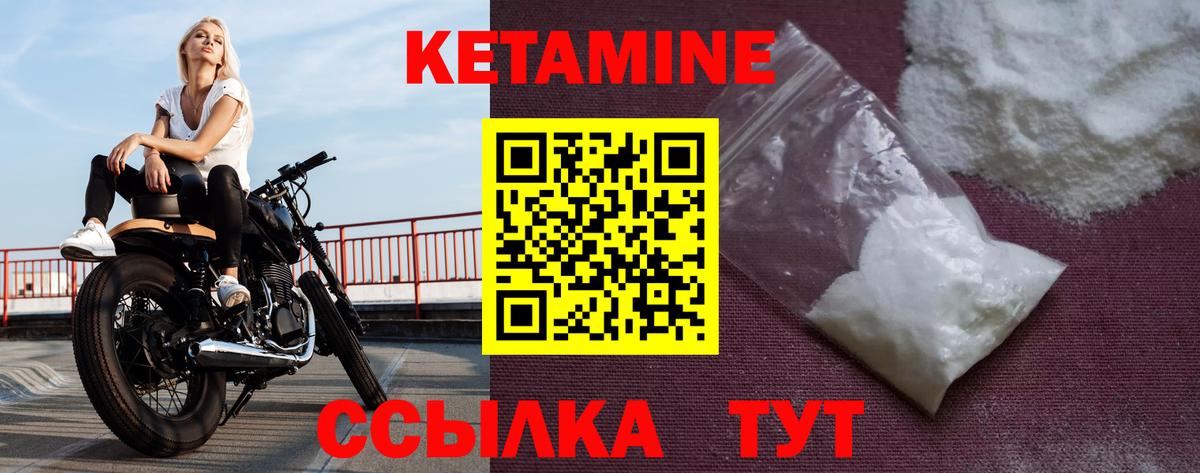 ГАШИШ  МЕФ   ГАШ  Миллерово  Кодеин  КОКАИН  Вход с VPN  Канабис  Где купить 