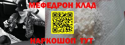 спиды Волжск