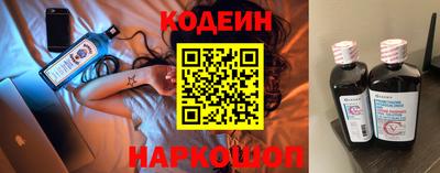 мяу мяу мука Волгодонск