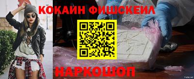 мяу мяу мука Волгодонск