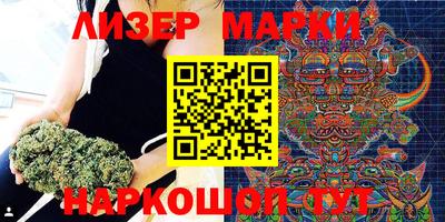 мяу мяу мука Волгодонск