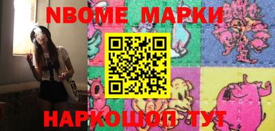 мяу мяу мука Волгодонск