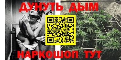 мяу мяу мука Волгодонск
