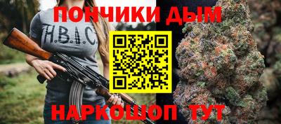 мяу мяу мука Волгодонск