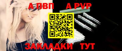 спиды Волжск