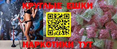 спиды Волжск