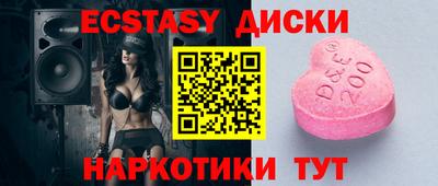 спиды Волжск