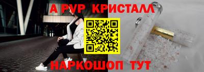 спиды Волжск
