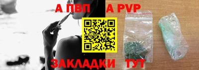 мяу мяу мука Волгодонск