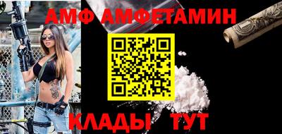 мяу мяу мука Волгодонск