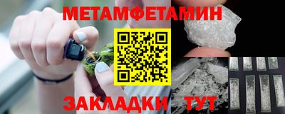 спиды Волжск