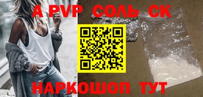 МДПВ Волжский