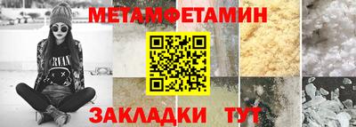 мяу мяу мука Волгодонск