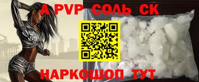 мяу мяу мука Волгодонск
