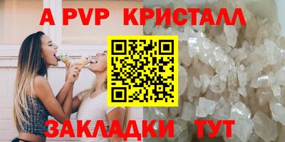 спиды Волжск