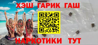 спиды Волжск