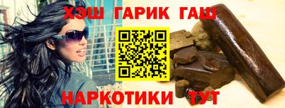 спиды Волжск