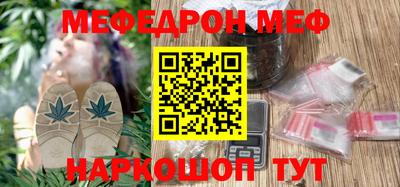 спиды Волжск