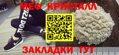 спиды Волжск