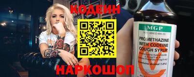 спиды Волжск