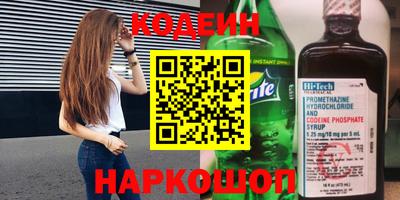мяу мяу мука Волгодонск